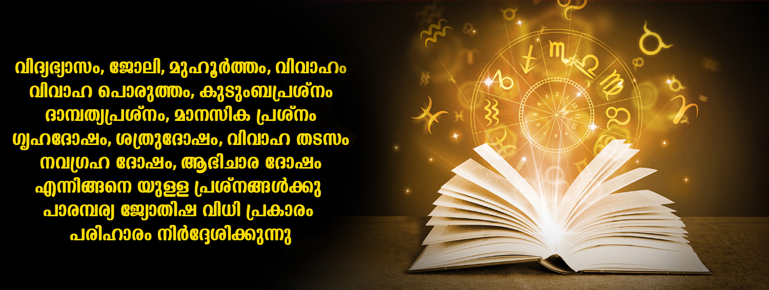 best astrologer in kannur